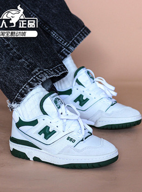 New Balance/NB 550新复古时尚休闲板鞋男女运动鞋休闲鞋BB550WT1