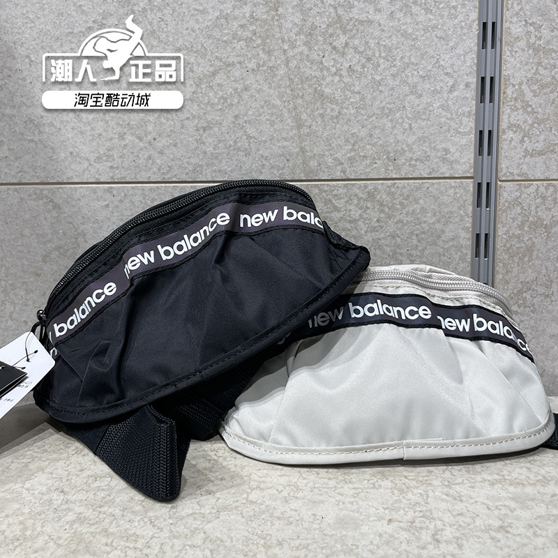 NewBalance中国男女腰包满减