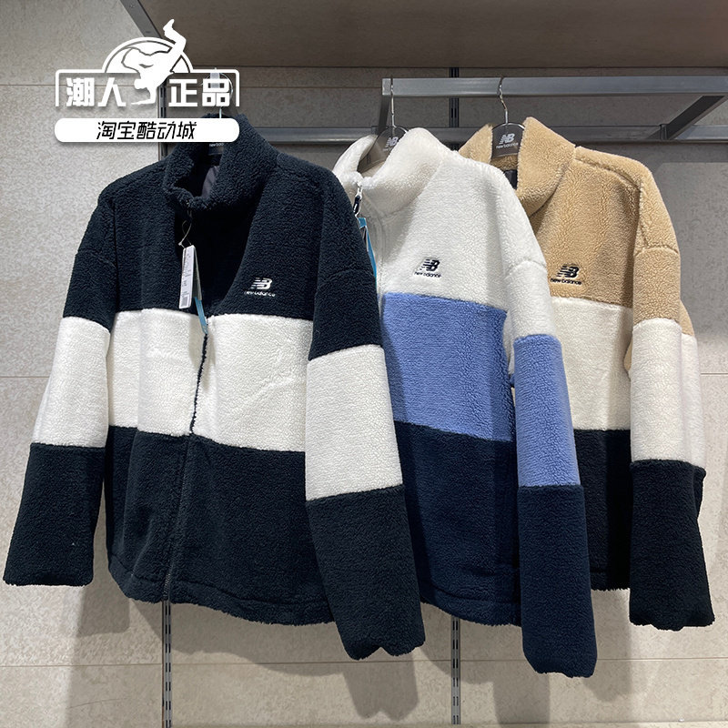 New Balance/NB22秋冬男女款抓绒羊羔毛立领外套休闲夹克6DC44823