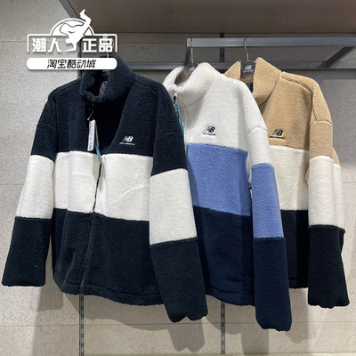 NewBalance外套立领拼接满减