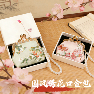 中国风特色文创伴手礼送老外客户礼物国潮展会绣花包生日传统出国