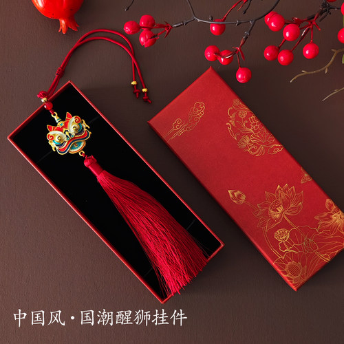 中国风国潮醒狮挂件礼物