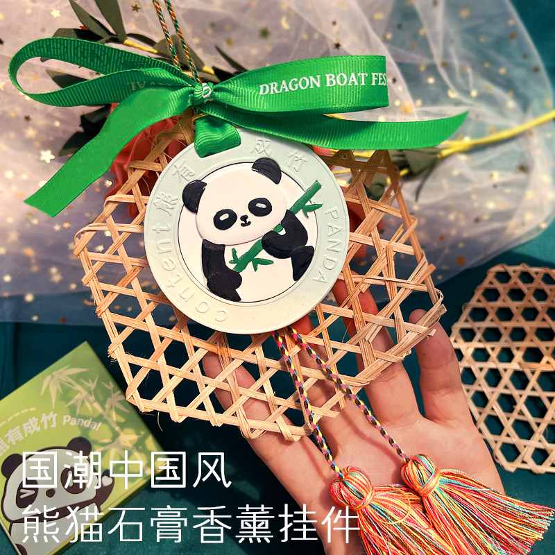 中国风特色熊猫香薰挂件图片