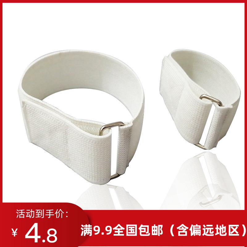 铁扣反扣魔术贴弹力绑带自粘白色