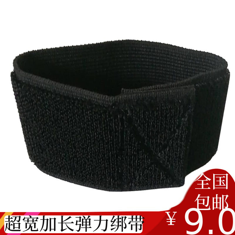 魔术贴弹力自粘带腰带伸缩绑带图片
