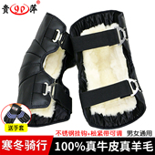 真皮电动瓶车护膝保暖摩托车骑车专用膝盖关节护腿防风寒男女秋冬