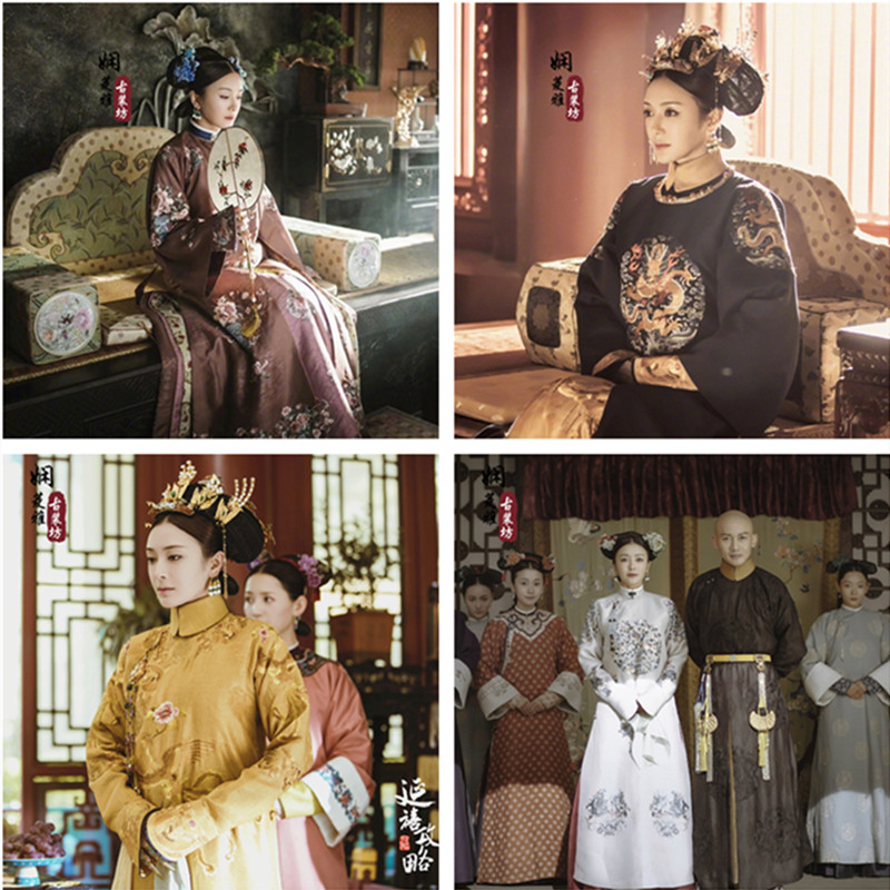 延禧攻略同款古装秦岚富察皇后贵妃绣花旗装氅衣清朝妃子宫廷朝