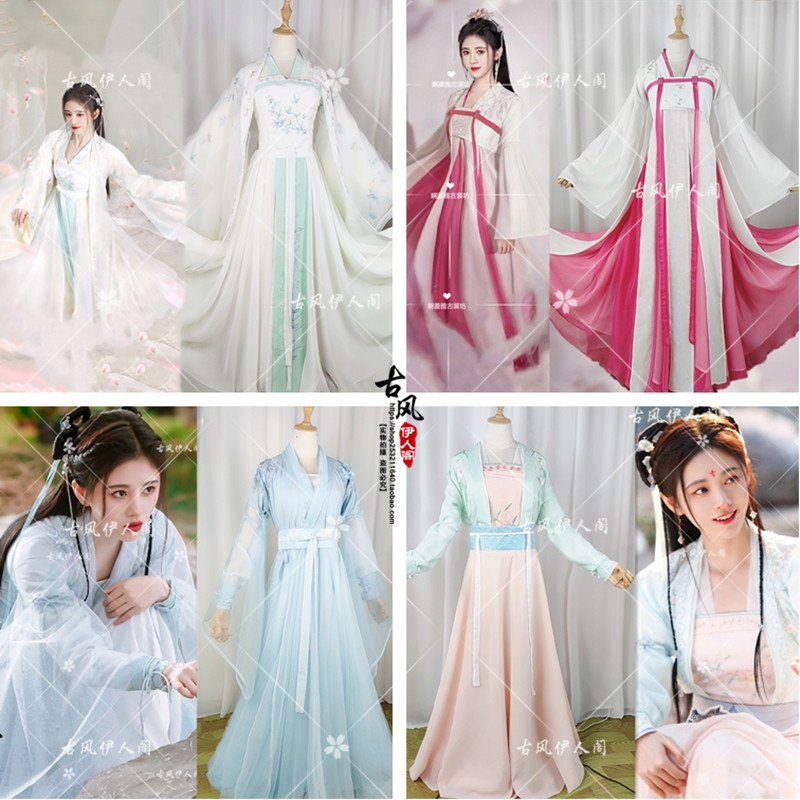 如意芳霏鞠婧祎傅容同款古装女汉服唐朝襦裙公主仙女裙舞蹈演出服