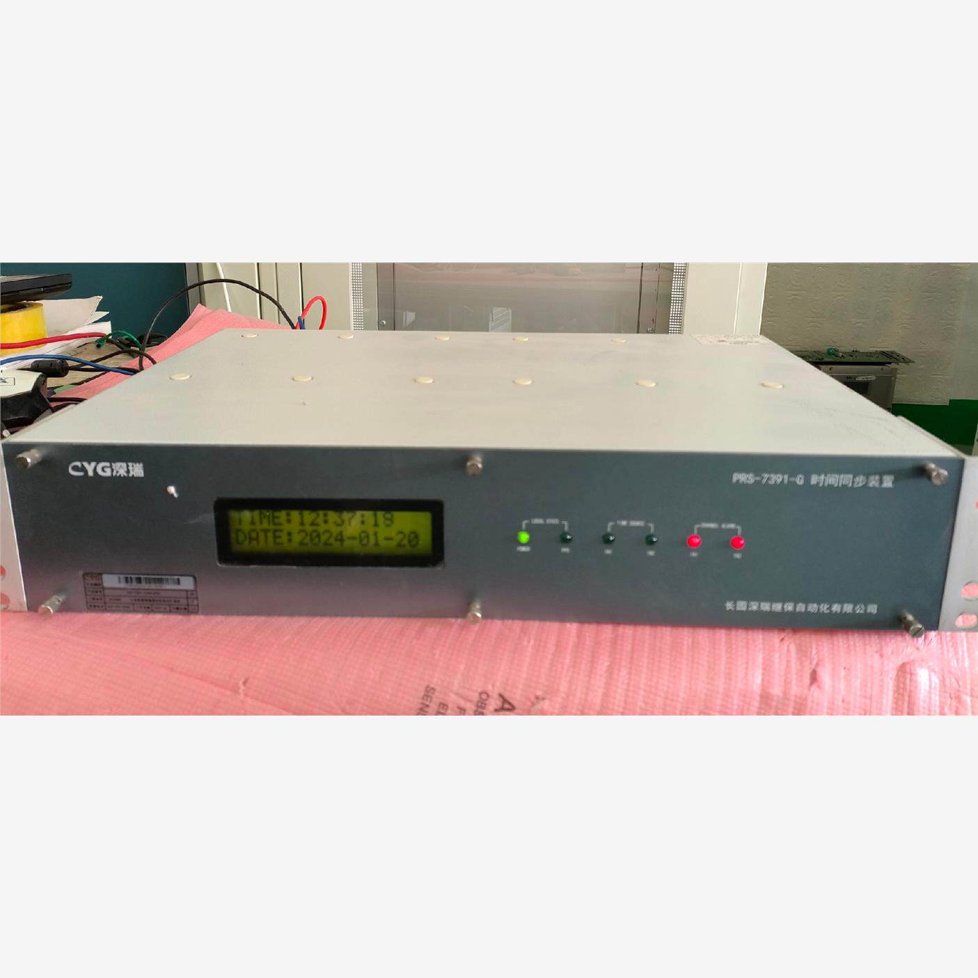 长园深瑞prs-7391- g时钟同步装置(北斗 gps)