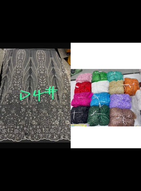 大红色米珠子刺绣花边亮片手工diy面料婚庆装饰外纱场景布置布料