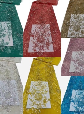 外贸出口立体亮片玫瑰花刺绣网低珠管黄色布料连衣裙婚纱服装面料