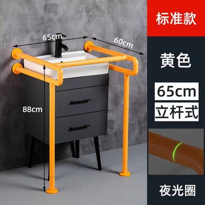 公共无障碍洗手台助力架卫生间