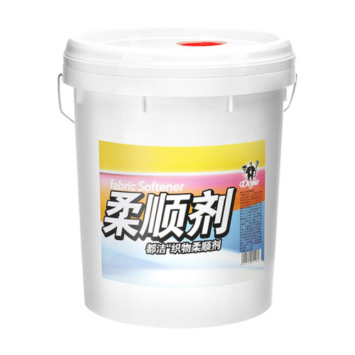 酒店毛巾浴巾柔顺剂洗涤衣物柔软蓬松美容院20kg桶装柔软剂包邮
