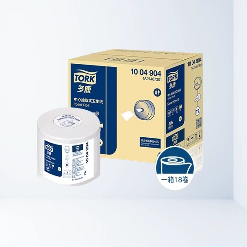 维达多康中心抽卫生纸盒18卷纸 卫生间节约用纸厕纸盒抽纸巾挂壁