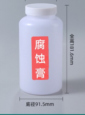 不锈钢标牌腐蚀膏腐蚀剂蚀刻