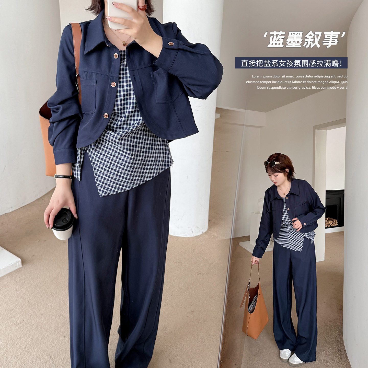 胖mm显瘦套装复古外套格子吊带阔腿裤三件套女2025秋季新款套装