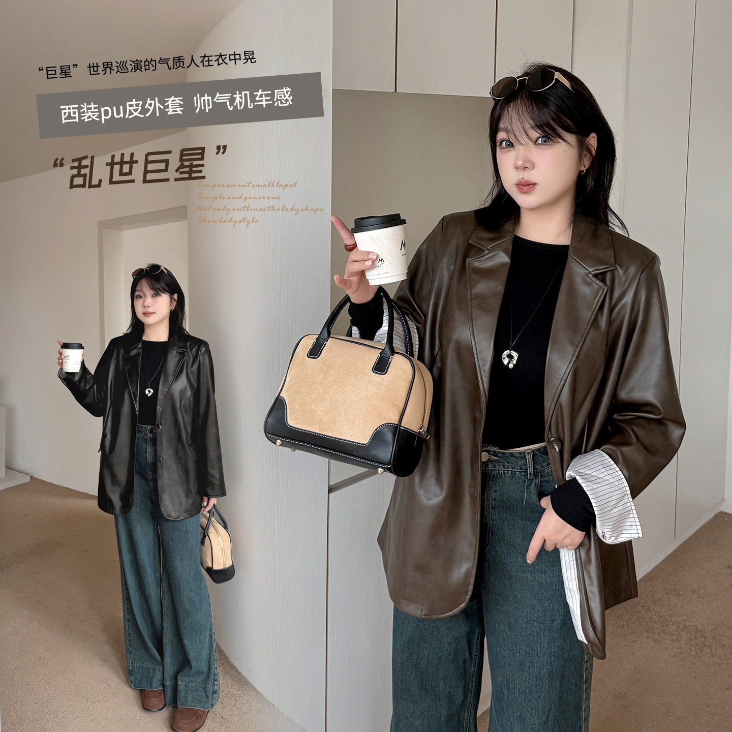 大码西装复古pu皮衣外套2025秋季新款BF风宽松显瘦上衣
