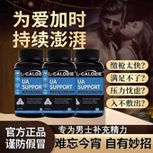 雄维他泽恩维他可搭zen雄为他维它伟他rvit熊维他H官方正品 旗店