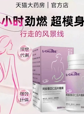康纳森祛湿清希冬薏仁片祛湿轻苔厚白厚黄腻道地选材官方正品Kns2