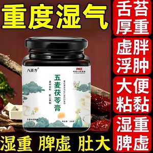 永竹含金和满悦色山茶膏