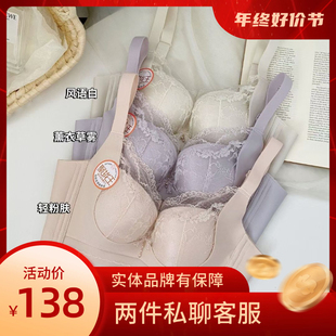 安芝娜内衣6601调整型聚拢王中厚A杯小胸显大收副乳文胸收副乳