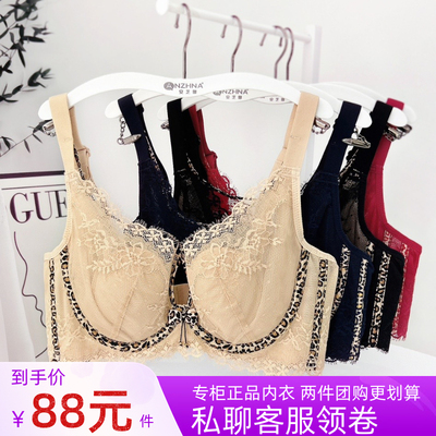 安芝娜9332软钢圈超薄水晶B杯内衣大胸显小聚拢蕾丝兔耳性感文胸
