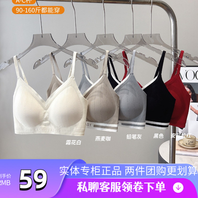 一轻松6代1557美背女士运动文胸无痕无钢圈细带半固定内衣胸罩女