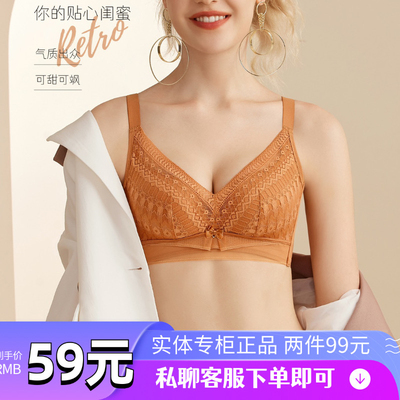 闺蜜私语正品中厚5231无钢圈内衣玻尿酸侧收聚拢文胸薄B杯5232