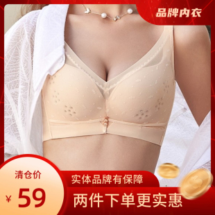 正品玉姿一族7785文胸B杯薄款无钢圈洞洞杯聚拢上托新调整内衣