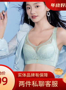 玉姿一族文胸薄棉D杯大胸聚拢定型调整内衣全罩杯大小显小7919