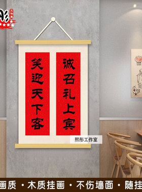 对联墙面装饰可以挂画