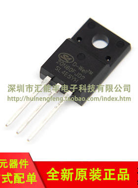 原装正品 SVS20N60FJD2 TO-220F 600V/20A N沟道 MOSFET场效应管