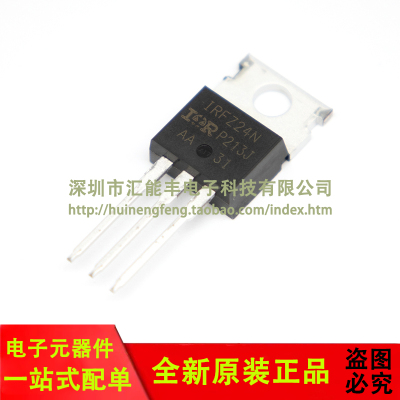 原装正品 IRFZ24NPBF TO-220 55V/17A N沟道 MOSFET场效应管