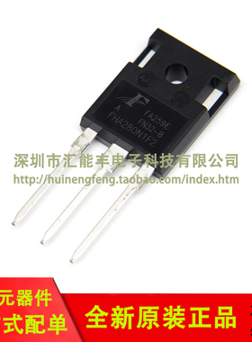 原装正品 FHA280N1F2 TO-247 100V/280A N沟道 MOSFET场效应管