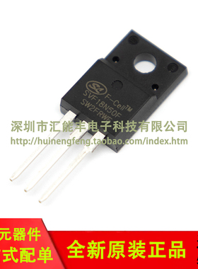 原装正品 SVF18N50F TO-220F 500V/18A N沟道 MOSFET场效应管