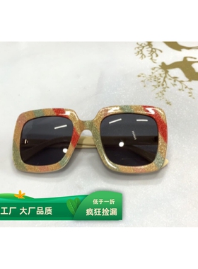 中古vintage/世界工厂太阳镜方形镜彩框法式优雅墨镜K462