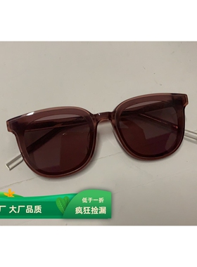 出口韩国/G家/蔡司片/网红镜开车女生专用出行旅游拍照遮光T036