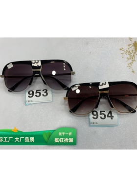世界工厂/太阳镜欧版金属简约法式优雅墨镜T953T954T955T956