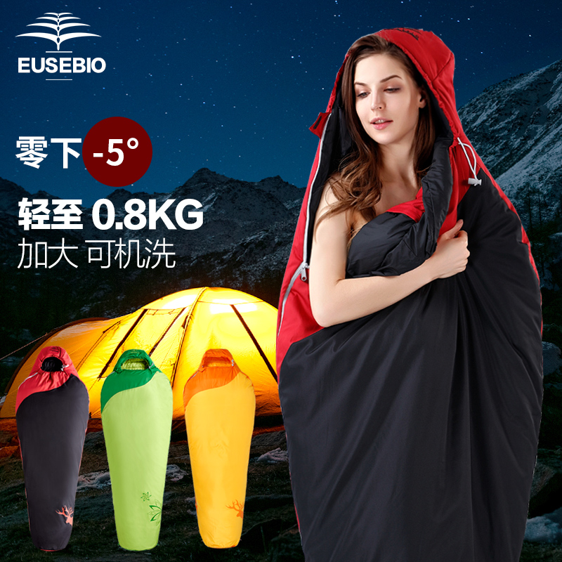 轻至0.8KG幽灵棉便携睡袋可机洗