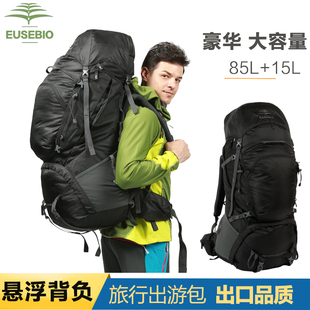 EUSEBIO户外登山包双肩包男大容量防水背包旅行旅游徒步包85L100L