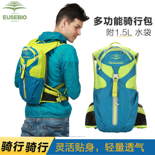 骑行自行车跑步双肩包