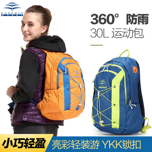 户外运动登山旅游学生双肩包