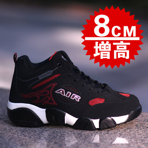 隐形男式10CM8厘米增高鞋