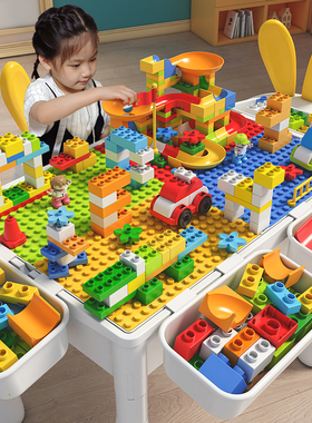 积木桌子儿童多功能玩具桌积木玩具男女孩系列高益装生日礼物
