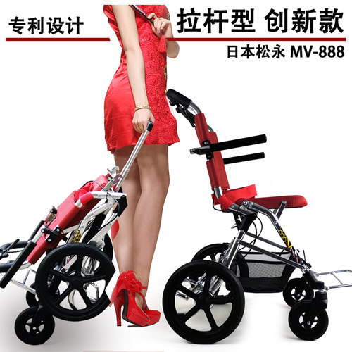 松永折叠轮椅松永轻便折叠