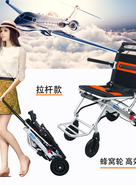 日本IBI飞机轮椅拉杆折叠轮椅便携手推车老人买菜车拉上楼