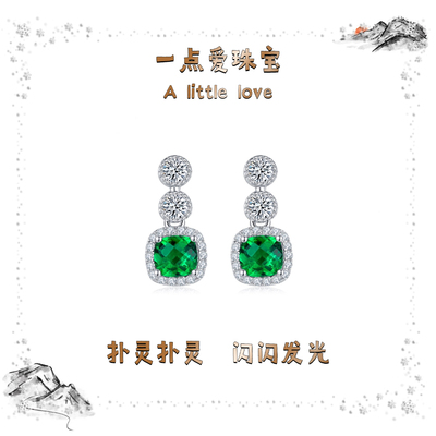 枕形培育祖母绿宝石S925银镀白金耳环0.98克拉