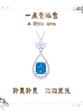 长方形高碳钻S925银镀白金项链13.1克拉/耳环12.7克拉套装