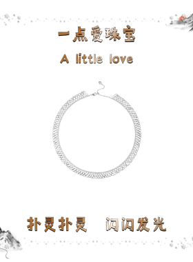 K024款S925银镀18K金意大利蕾丝编织工艺时尚闪亮项链轻奢高级