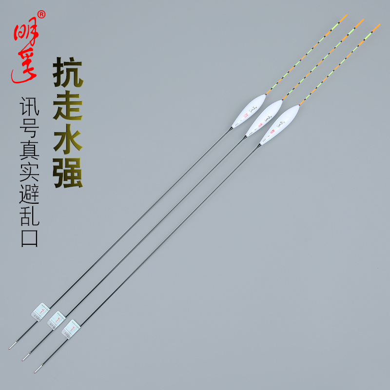 纳米黄尾长脚加粗醒目抗风浪浮漂